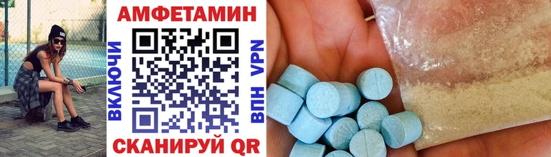 Amphetamine 98%  купить наркотик  Борисоглебск 