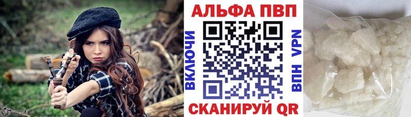 Альфа ПВП Соль  Борисоглебск 