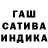 ГАШ гарик LLITPYHDEL yo