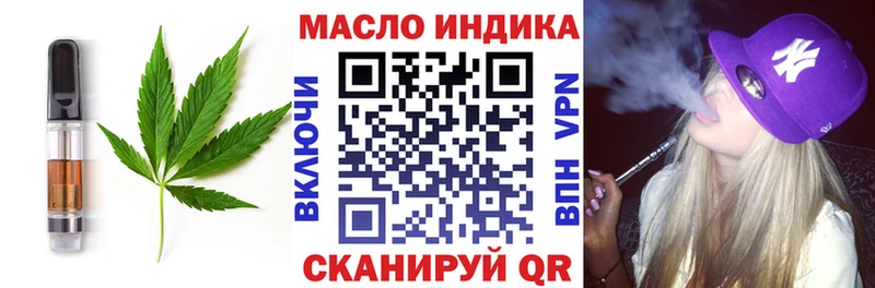 купить наркотики цена  Борисоглебск  Canna-Cookies марихуана 