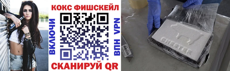 как найти закладки  Борисоглебск  Кокаин 97% 