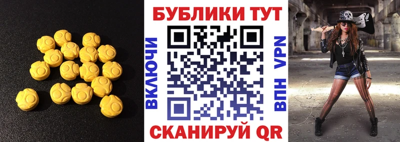 Экстази бентли  магазин    Борисоглебск 