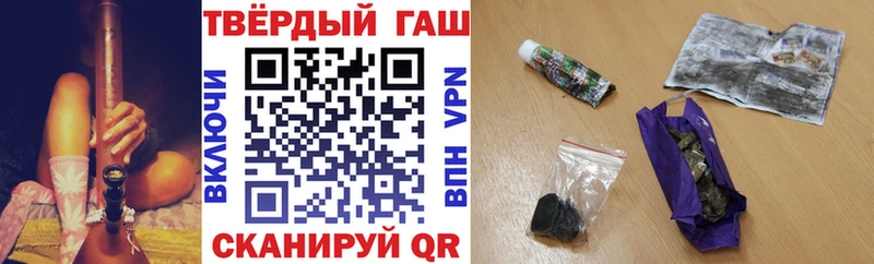 цены   Борисоглебск  ГАШИШ хэш 