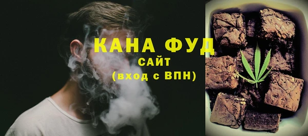 мефедрон мука Балабаново