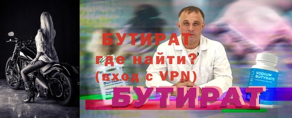 стафф Балахна