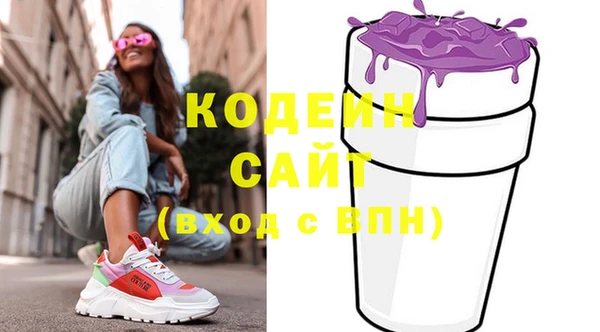 мефедрон мука Балабаново