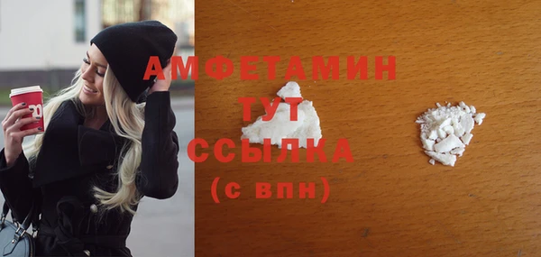 mdpv Баксан