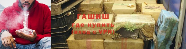 стафф Балахна