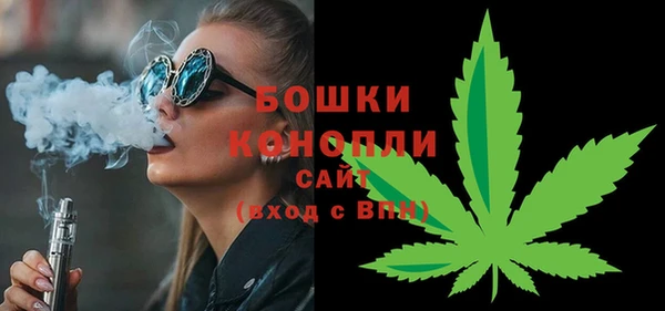 мефедрон мука Балабаново