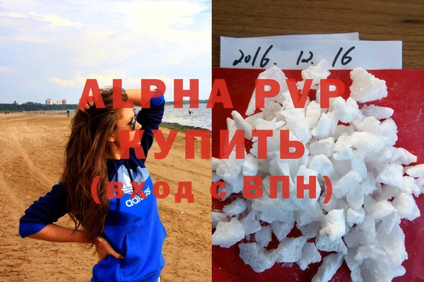 соль ск Армянск