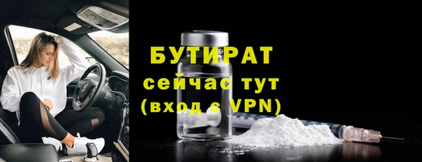 мефедрон мука Балабаново