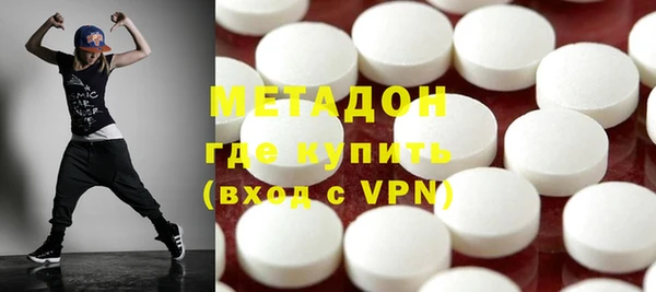 мефедрон мука Балабаново
