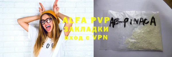 mdpv Баксан