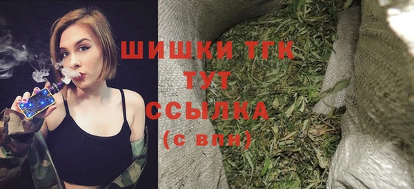мефедрон мука Балабаново