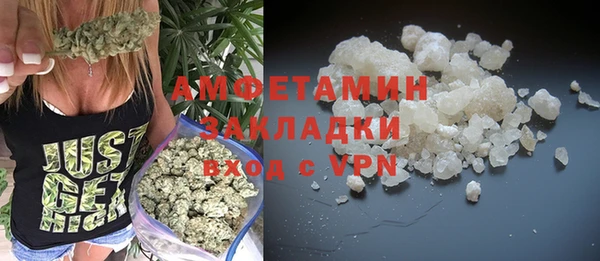 мефедрон мука Балабаново