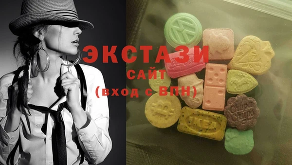стафф Балахна