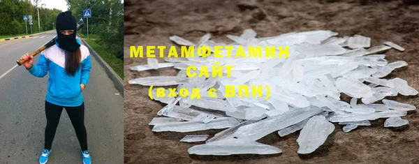 мефедрон мука Балабаново
