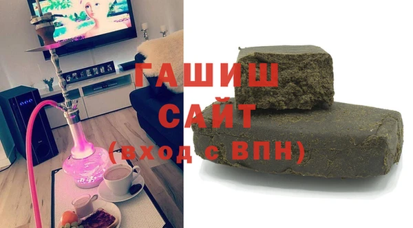 стафф Балахна