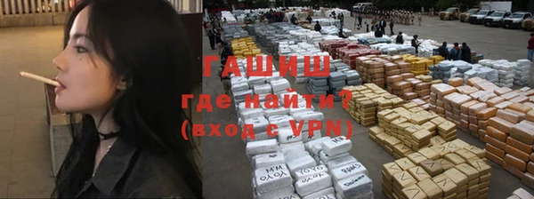 мефедрон мука Балабаново