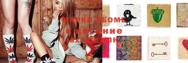 мефедрон мука Балабаново