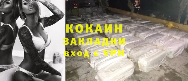 мефедрон мука Балабаново