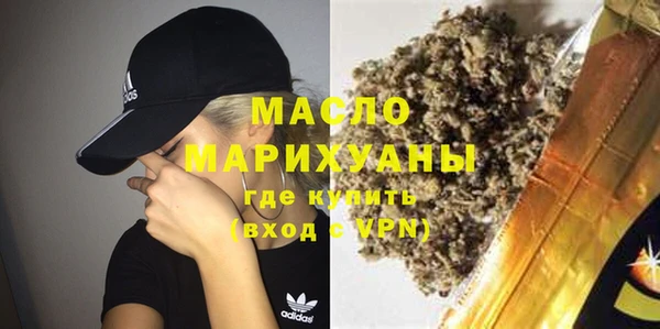 стафф Балахна