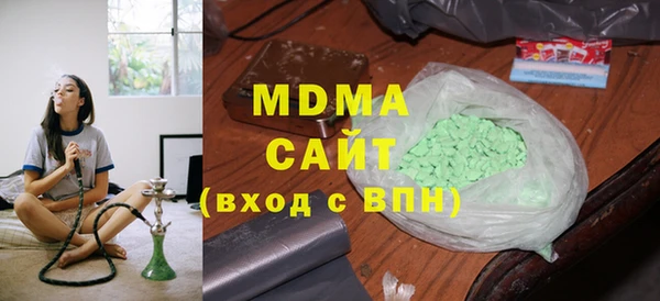 стафф Балахна