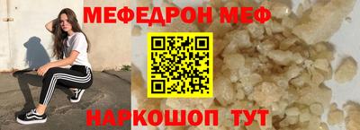 мефедрон VHQ Нижний Тагил