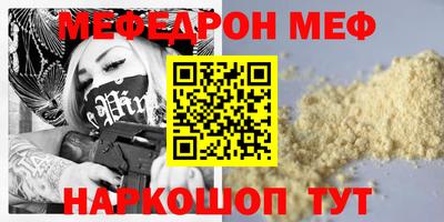 СК Набережные Челны