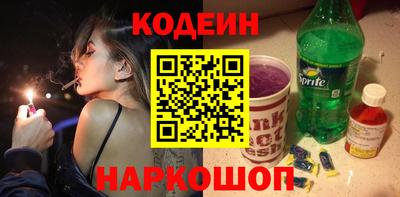 MESCALINE Назарово