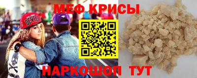 MESCALINE Назарово