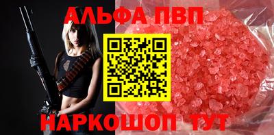 MESCALINE Назарово
