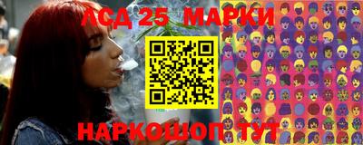 MESCALINE Назарово