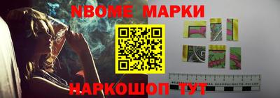 MESCALINE Назарово