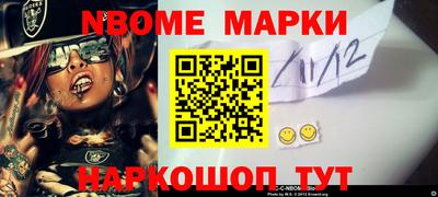 гидропоника Надым