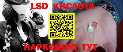 MESCALINE Назарово