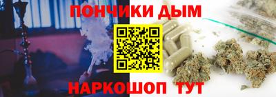 MESCALINE Назарово