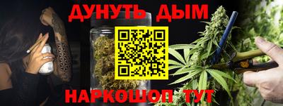 гидропоника Надым
