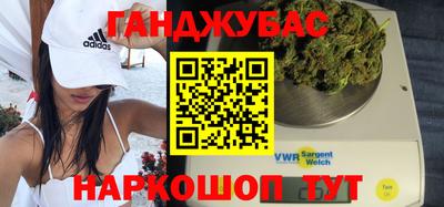 гашик Новоалександровск