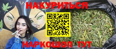MESCALINE Назарово