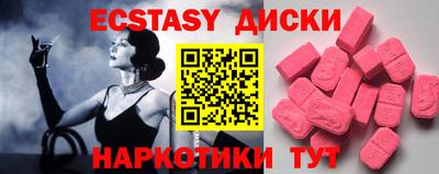 MESCALINE Назарово