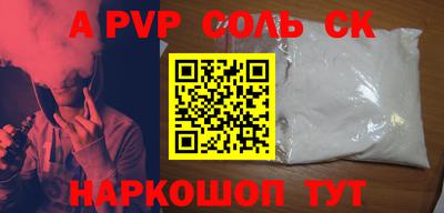 СК Набережные Челны