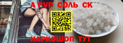СК Набережные Челны