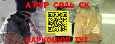 MESCALINE Назарово