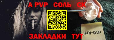 бутик Новоалтайск