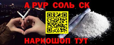 СК Набережные Челны