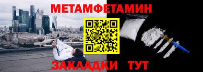 гидропоника Надым