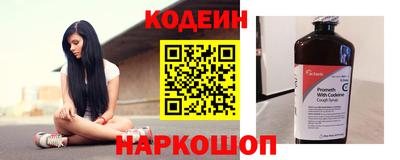 MESCALINE Назарово