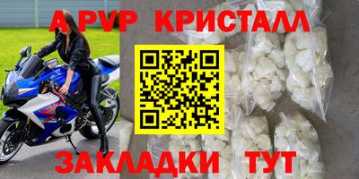 гидропоника Надым