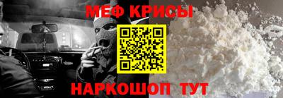MESCALINE Назарово